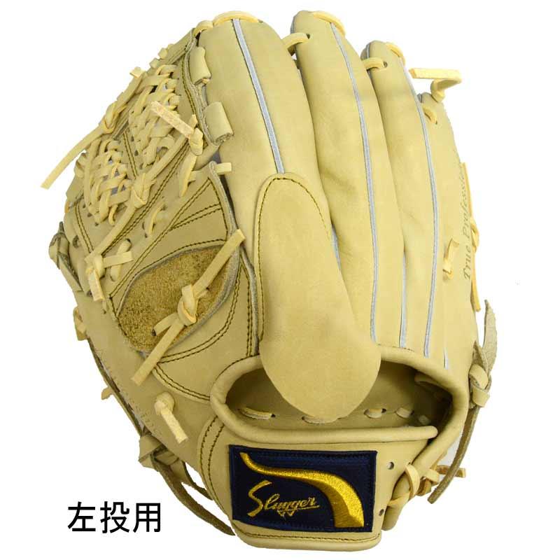 久保田スラッガー（KUBOTA SLUGGER） クボタスラッガー SLUGGER 軟式