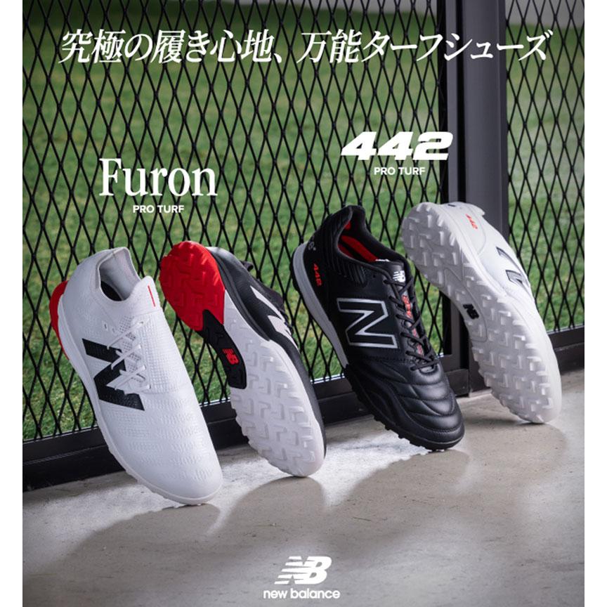 newbalance(ニューバランス)  442 V2 PRO TF  サッカー トレーニングシューズ  24SS(MS41TBK22E)の画像