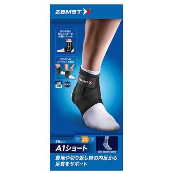 ザムスト ZAMST A1ショート足首 右用 足首サポーター 13SS (NEW A1
