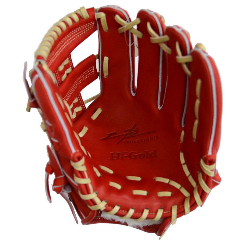 ハイゴールド HI-GOLD 硬式用オーダーグラブ 己極 二塁手用 遊撃手用