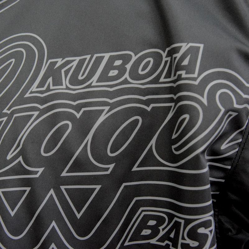 久保田スラッガー Slugger 限定ウインドブレーカー 上下セット