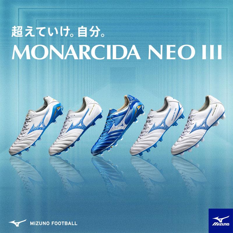 ミズノ（MIZUNO）モナルシーダネオ 3 プロ P1GA242227 24.5 MIZUNO ミズノ モナルシーダネオ 3 PRO 大人用 サッカースパイク