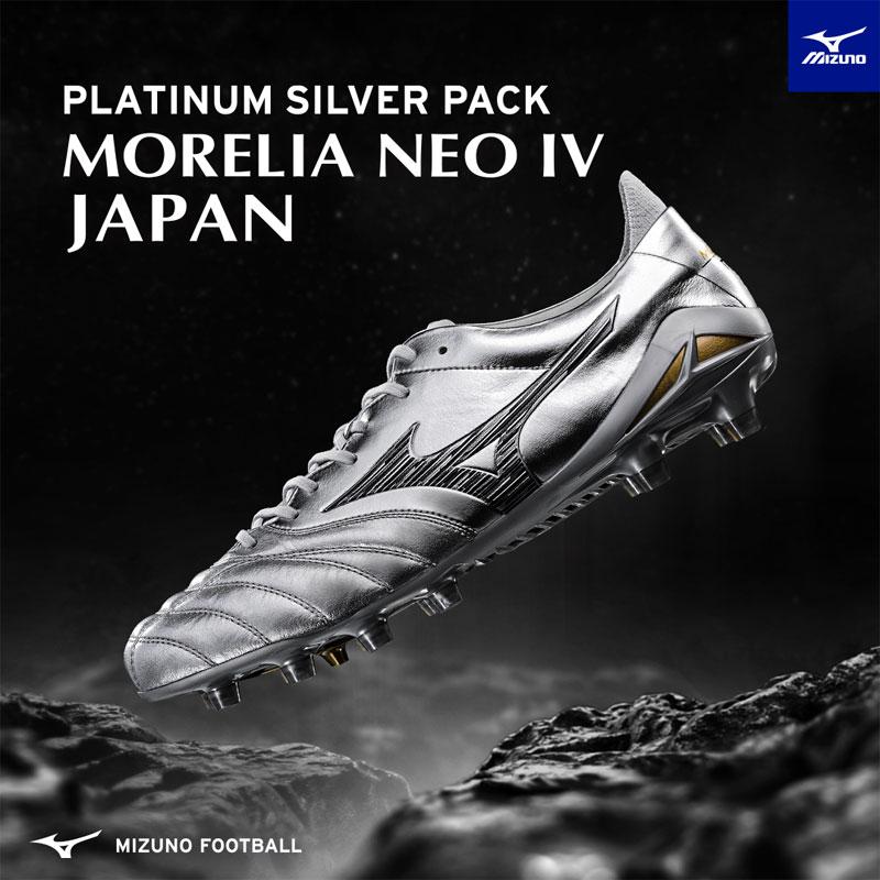 MIZUNO ミズノ モレリア NEO 4 JAPAN サッカースパイク MORELIA 25SS