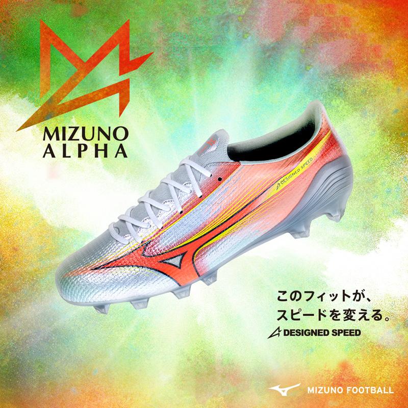 MIZUNO（ミズノ） ミズノアルファ 3 SELECT Jr AS (MIZUNO α) ジュニア