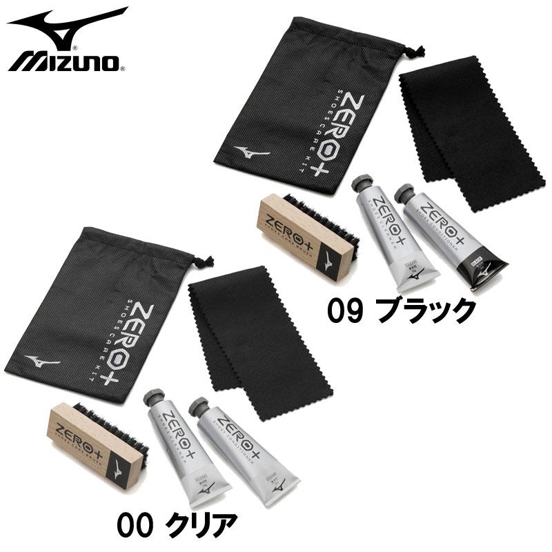 MIZUNO（ミズノ） ゼロプラス シューズケアキット(無香料) サッカー