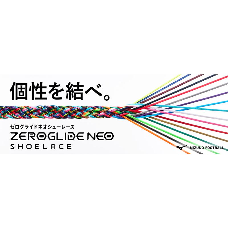 MIZUNO（ミズノ） ZEROGLIDE NEO SHOELACE サッカー ゼログライド