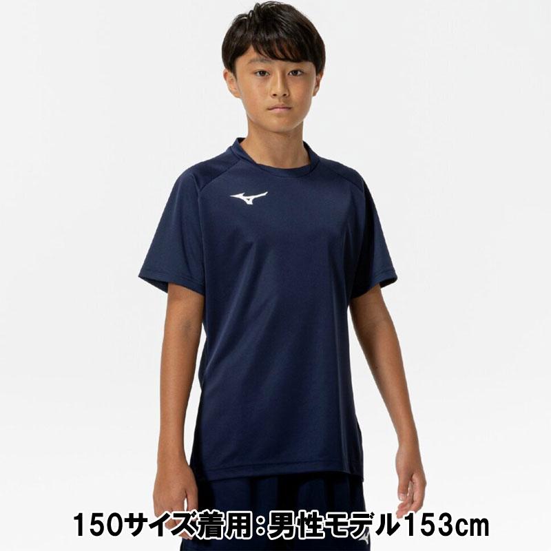 MIZUNO（ミズノ） フィールドシャツ (ジュニア) JR サッカー
