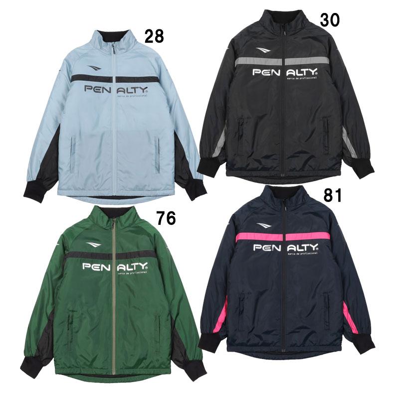 ペナルティ penalty  ウォーマージャケット  サッカー フットサル ウェア ウォーマー  23FW (POF3515) PENALTY（ペナルティ） ウォーマージャケット サッカー フットサル
