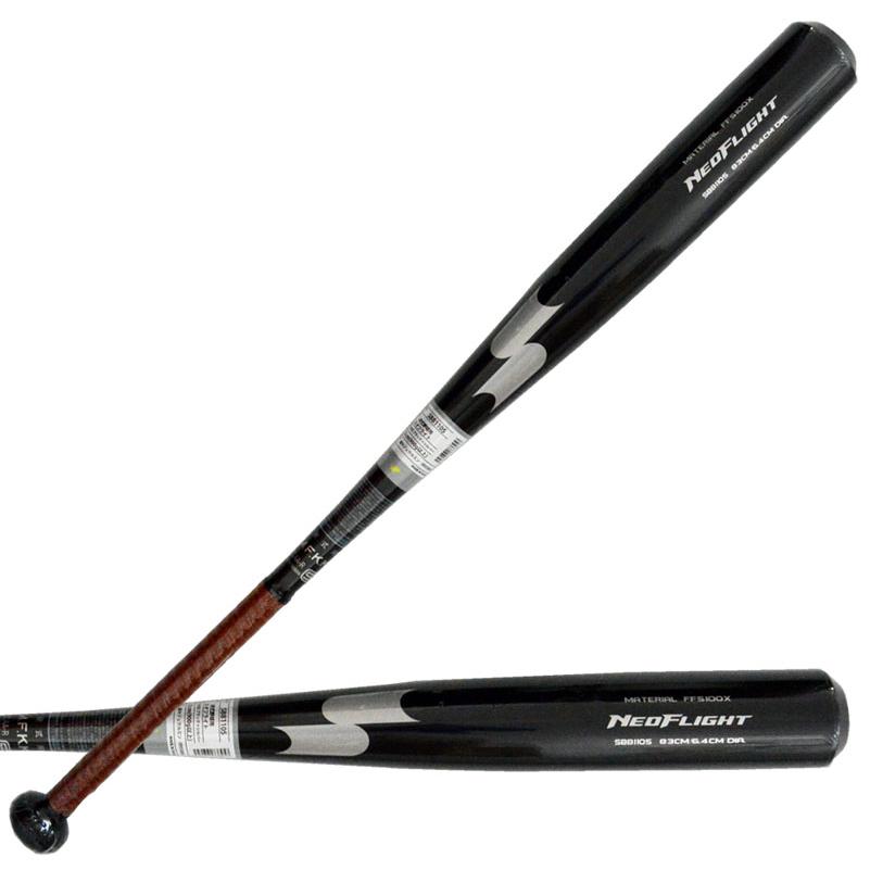 エスエスケイ（スポーツ用品） エスエスケイ SSK 硬式金属製