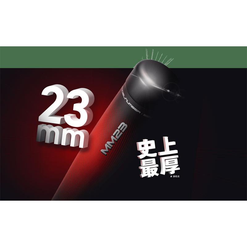 エスエスケイ（SSK） 一般軟式FRP製バット MM23 専用バットケース付
