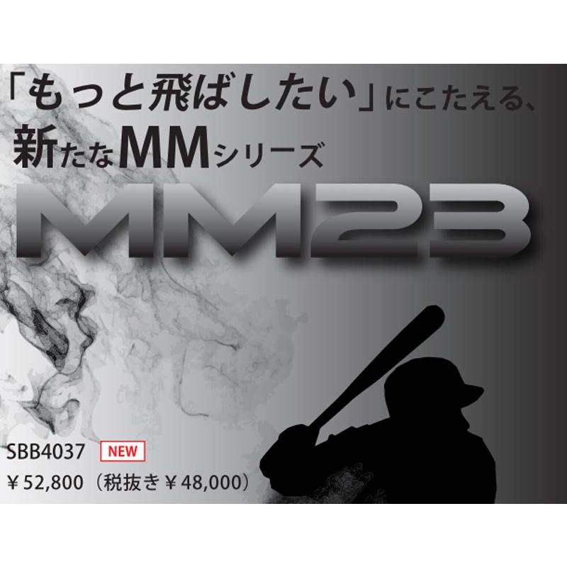 エスエスケイ(スポーツ用品) エスエスケイ SSK 一般軟式FRP製 エスエスケイ(スポーツ用品) エスエスケイ SSK 一般軟式FRP製