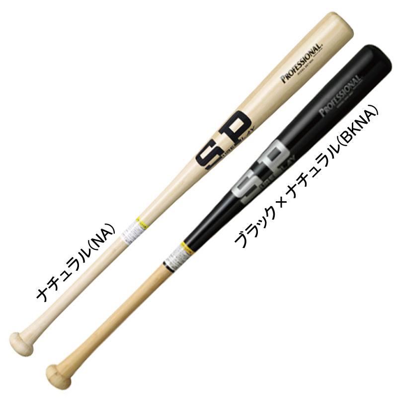 シュアプレイ（SURE PLAY） 硬式竹バット PROFESSIONAL 野球 硬式 木製