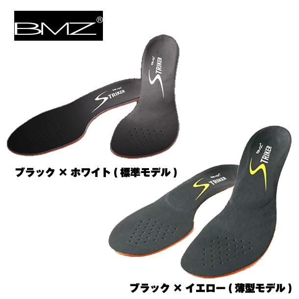 MIZUNO（ミズノ） BMZ インソール BMZ ストライカー スポーツ サッカー