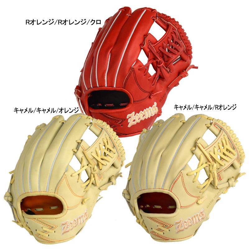 Zeems ジームス 限定 硬式グラブ 三方親 内野手用 Zeemsロゴ