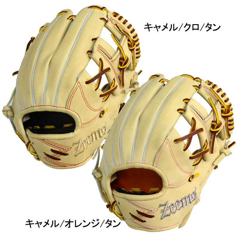 ジームス Zeems 限定 軟式グラブ 三方親 内野手用 Zeems型ロゴ 野球 