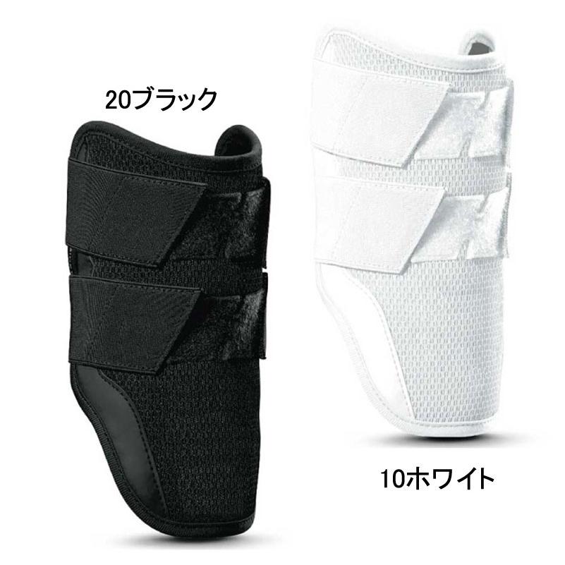 エボシールド EVOSHIELD ダブルストラップ エルボーガード 左右打者