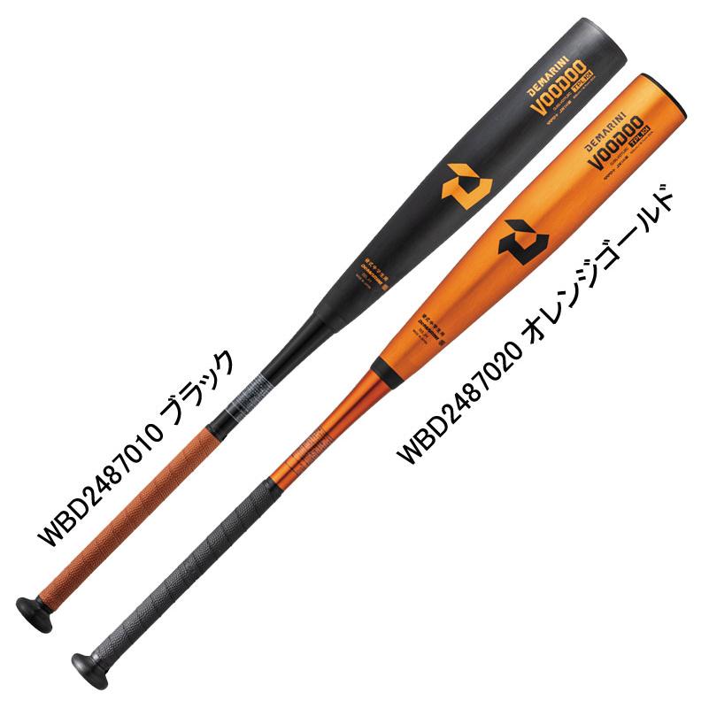 DEMARINI VOODOO 硬式バット 83cm オレンジゴールド 【公式通販】
