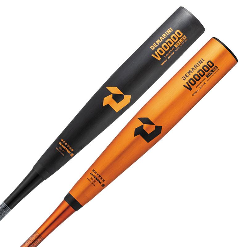 ディマリニ DeMARINI  中学硬式用 ディマリニ・ヴードゥ TPL H\u0026H  野球 中学 硬式 金属バット  23AW(WBD2487010/20）の画像