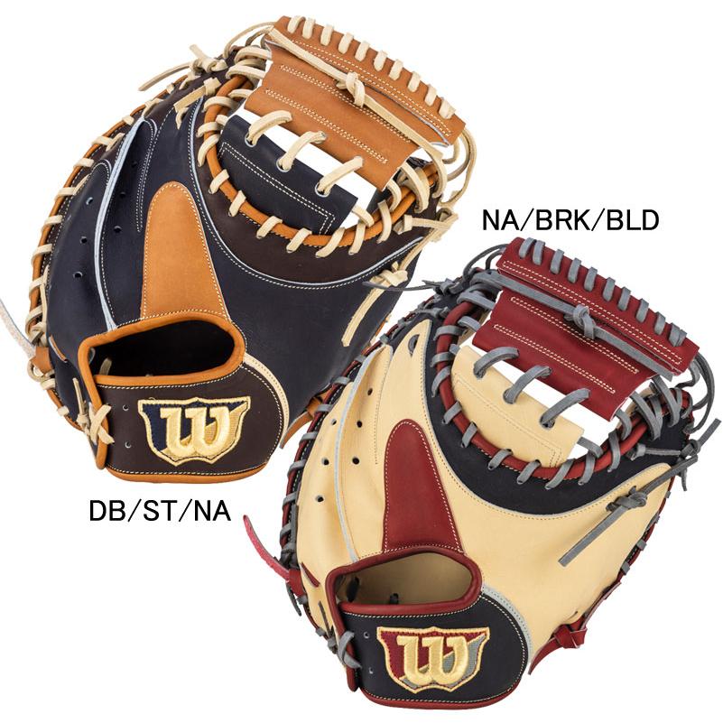 ウィルソン WILSON 軟式用 The Wannabe Hero DUAL 捕手用 野球 ウィルソン WILSON 軟式用 The Wannabe Hero DUAL 捕手用 野球