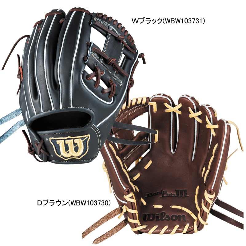 Wilson（ウイルソン） ウィルソン 軟式グラブ Basic Lab DUAL 内野手用