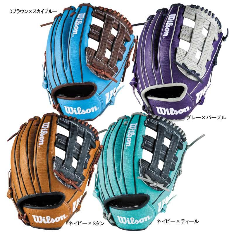 Wilson（ウイルソン） ウィルソン 軟式用 The Wannabe Hero DUAL 内