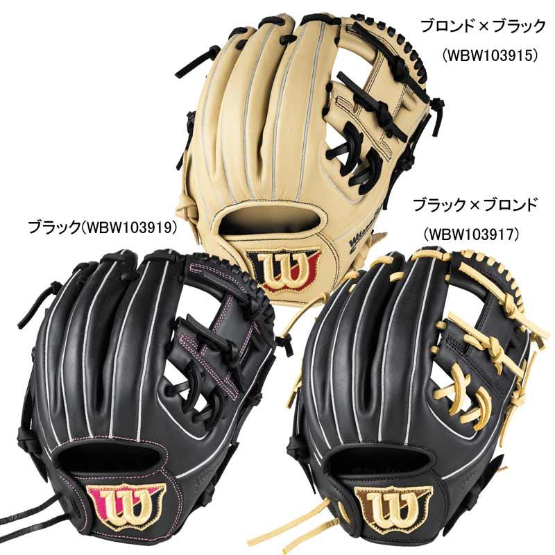 Wilson（ウイルソン） ウィルソン 女子ソフトボール用 Wilson Bear