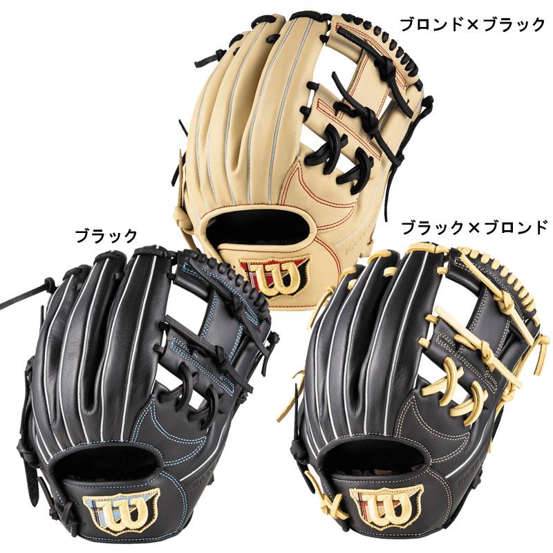 Wilson（ウイルソン） ウィルソン 一般用軟式グラブ EZC DUAL 1175