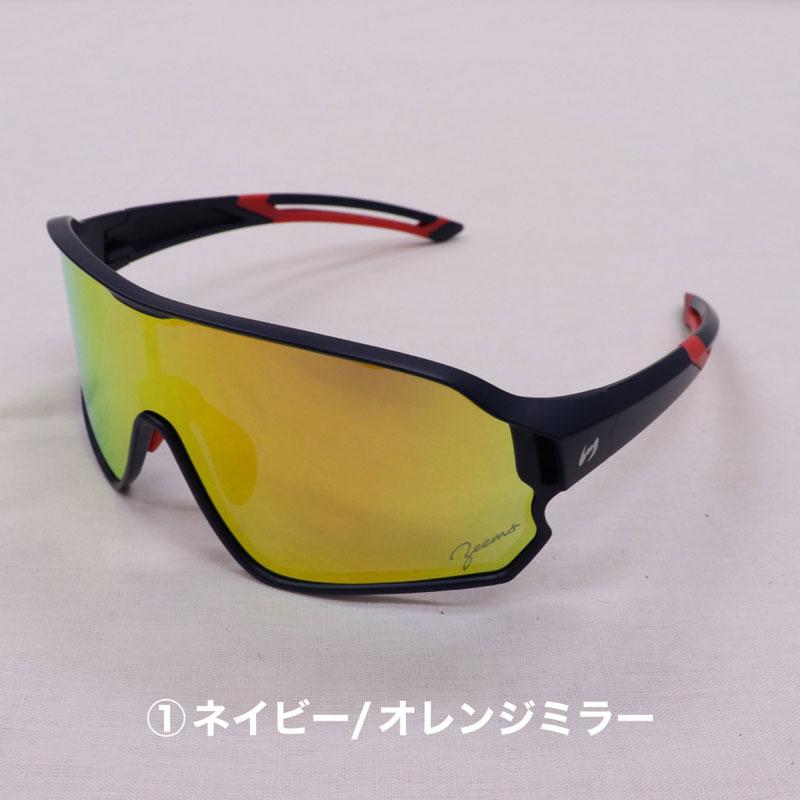Zeems（ジームス） 2026年モデル 少年用偏光レンズサングラス ビック