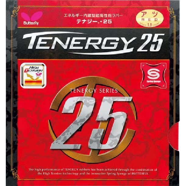 バタフライ（Butterfly） テナジー・25 卓球 ラバー 裏ソフトラバー