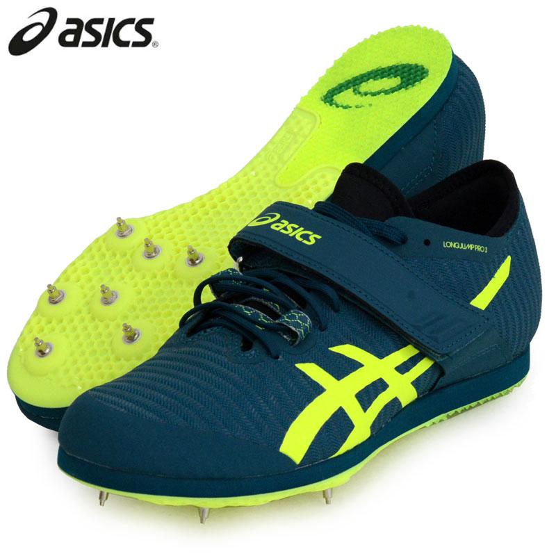アシックス asics LONG JUMP PRO 3 (ロングジャンプ プロ 3) 陸上