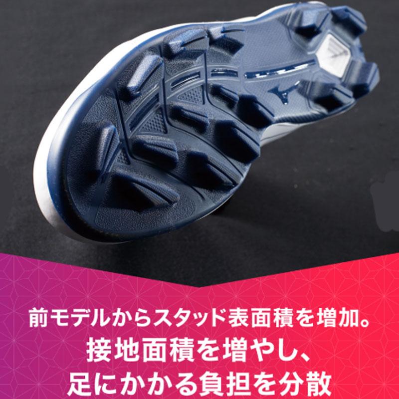 MIZUNO（ミズノ） クッションレボダイア (野球/ソフトボール) ユニ