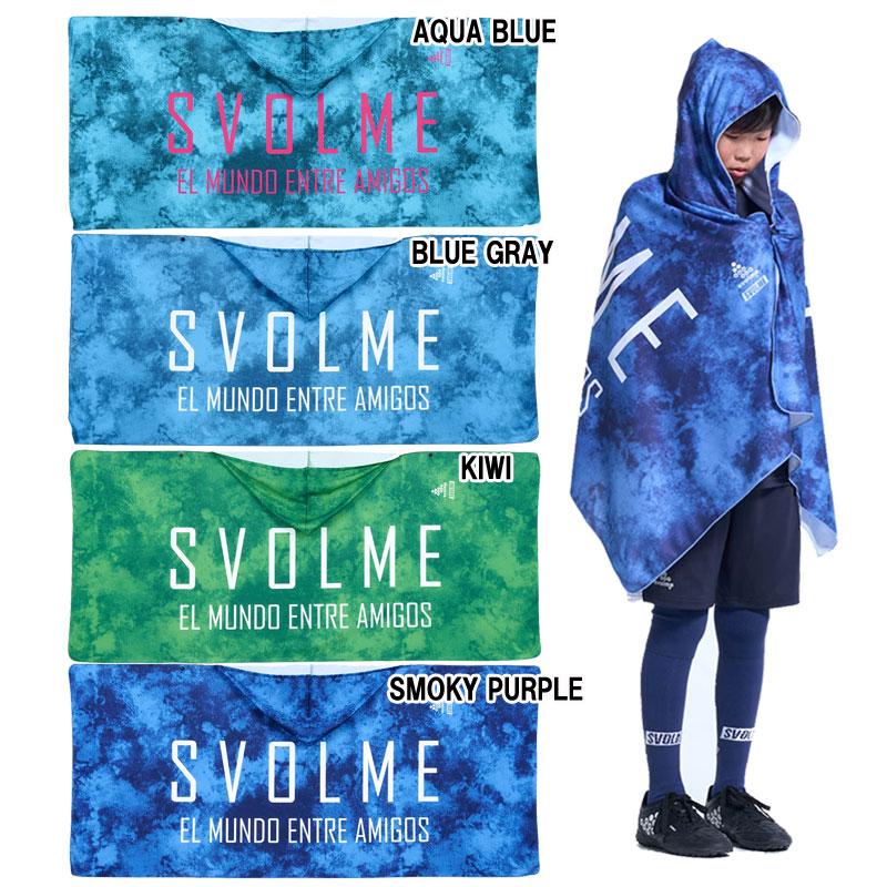 SVOLME（スボルメ） 冷感ポンチョ (大人・子供兼用) サッカー
