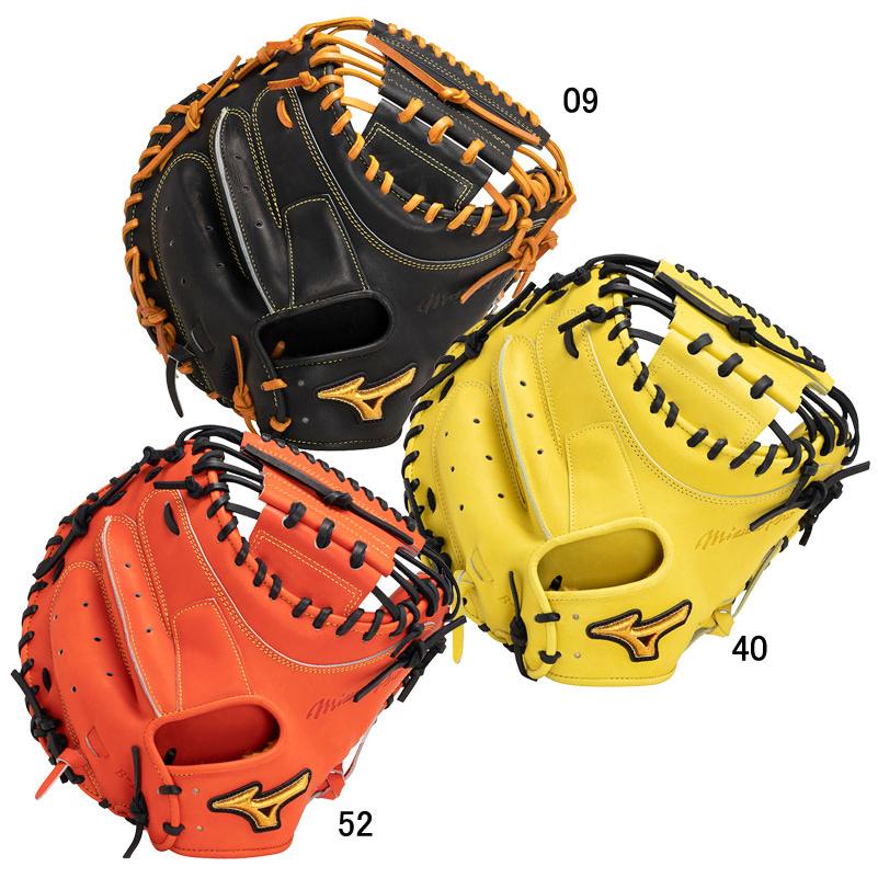 Mizuno Pro 硬式グローブ BDコンパクト MIZUNO（ミズノ） 硬式用 ミズノプロ 號SAKEBI コンパクトサイズ 捕手