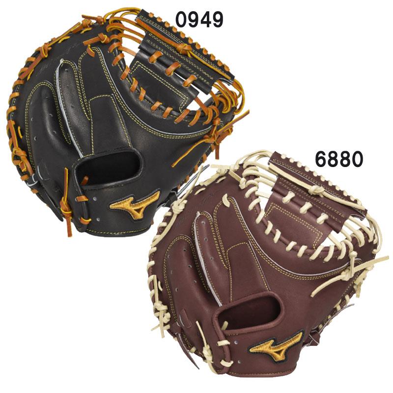 MIZUNO（ミズノ） 硬式用ミズノプロ號SAKEBI Compact捕手用 B-D型