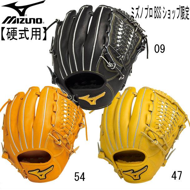 Mizuno Pro キャッチャーミット スピードドライブテクノロジー 袋付き