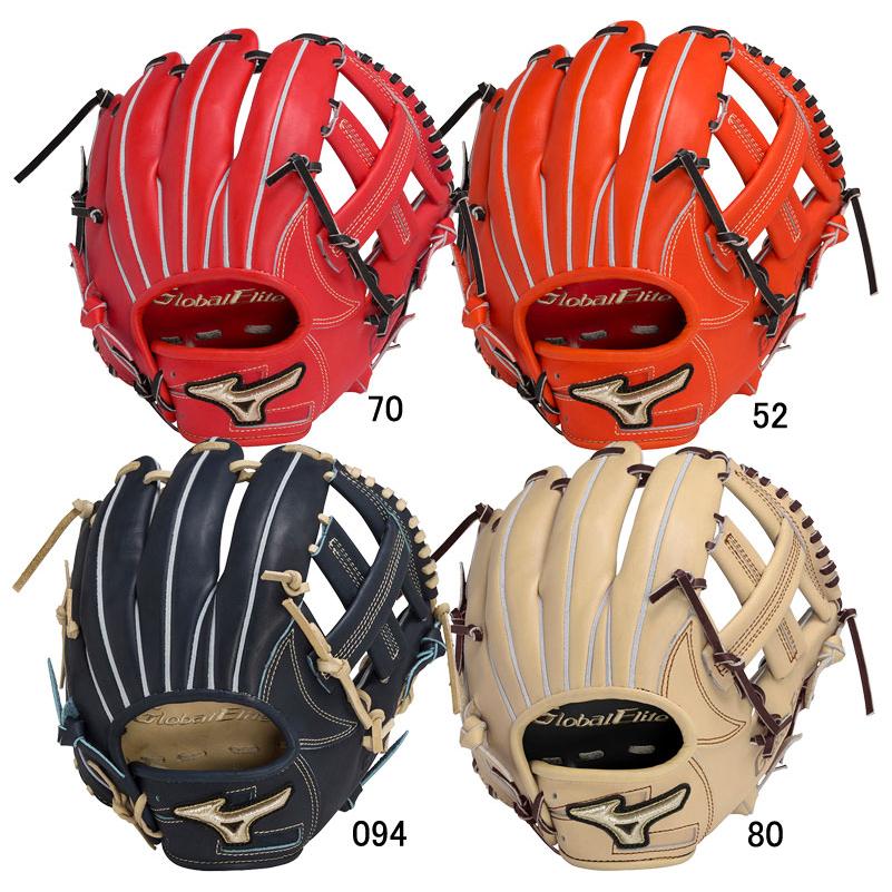 ミズノ MIZUNO 硬式用 グローバルエリート ∞インフィニティNEO 内野手 ミズノ MIZUNO 硬式用 グローバルエリート ∞インフィニティNEO 内野手