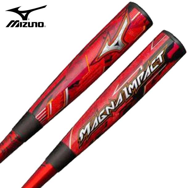 ミズノ MIZUNO 軟式用マグナインパクト バットケース付 軟式カーボン 