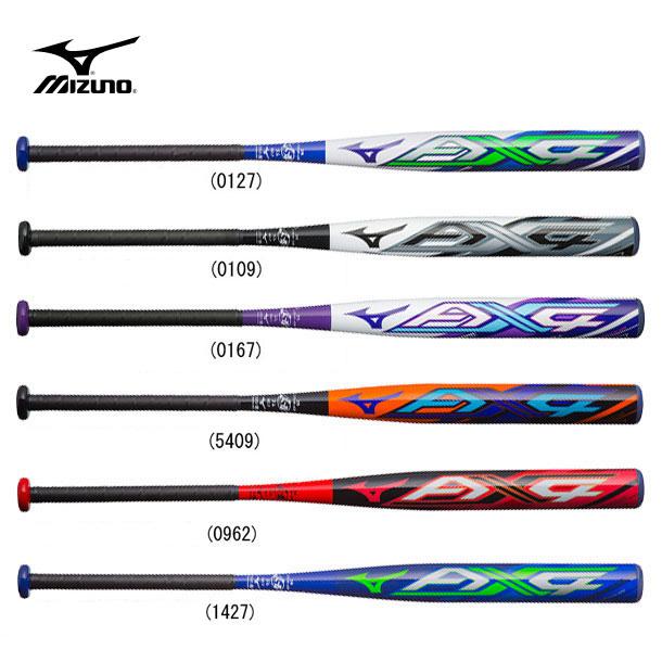 ソフトボール用 ミズノプロ Ax4 3号ゴムボール用 バットケース付き Mizuno ソフトボール用バット18ss 1cjfs307 84 85 86 ピットスポーツ Paypayモール店 通販 Paypayモール