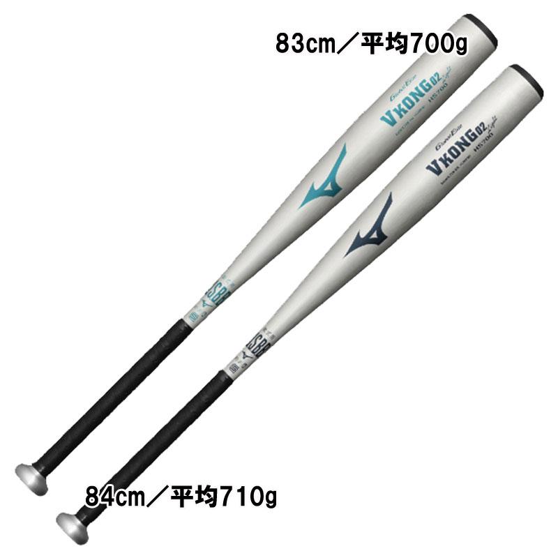 ミズノ軟式用【グローバルエリート】Vコング02 41gJZwO6naL._UF350,350_QL80_.jpg