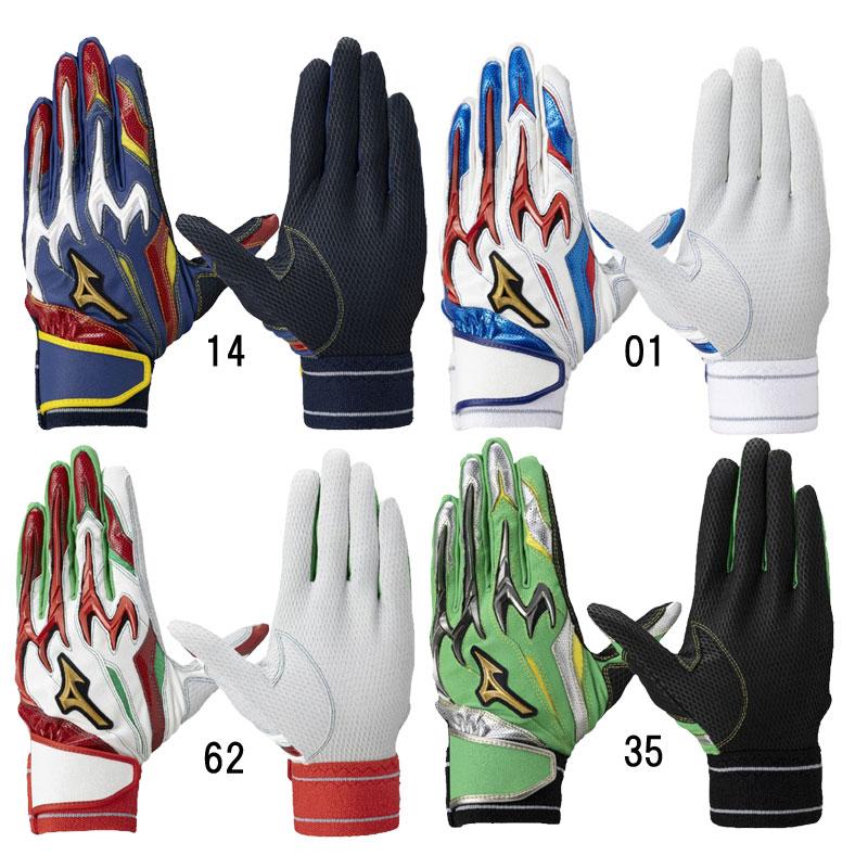 WBC ミズノプロ　バッティング手袋　サイズ26 MIZUNO（ミズノ） ミズノプロ シリコンパワーアークDI 両手用 限定