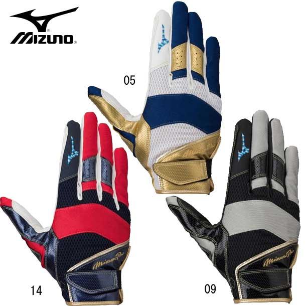 ミズノ MIZUNO ミズノプロ守備手袋 右手用 野球 守備用手袋 21AW 1EJED051 品質は非常に良い ミズノ MIZUNO ミズノプロ守備手袋 右手用 野球 守備用手袋 21AW 1EJED051 品質は非常に良い
