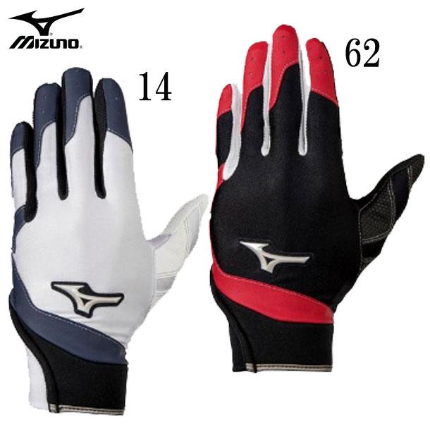 MIZUNO（ミズノ） 守備手袋 左手用 ジュニア 野球 バッティング手袋