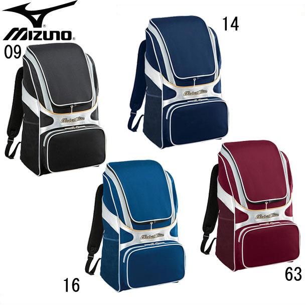 グローバルエリート バックパック Mizuno ミズノ 野球 バックパック 1fjd5010 ピットスポーツ Paypayモール店 通販 Paypayモール