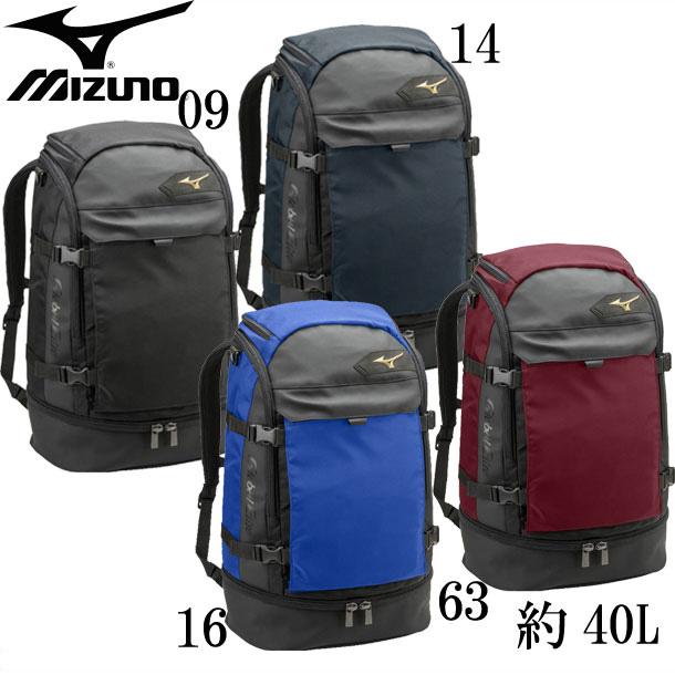 グローバルエリート Geバックパックナイロン Mizuno ミズノ野球 バッグ リュック18ss 1fjd8010 Llamaarchitects Co Uk