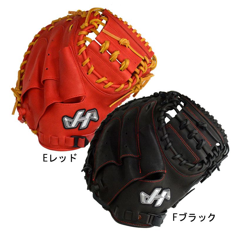 良質 413.2023展示会限定品ハタケヤマ軟式ミット savingssafari.com