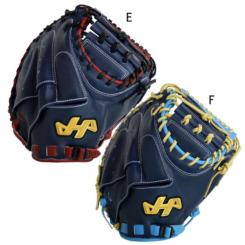 ハタケヤマ（HATAKEYAMA） 限定 軟式用 キャッチャーミット M8型 野球