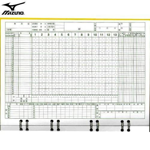 野球スコアブック 保存版 Mizuno ミズノ 野球 スコアブック 2za605 9106 ピットスポーツ Paypayモール店 通販 Paypayモール