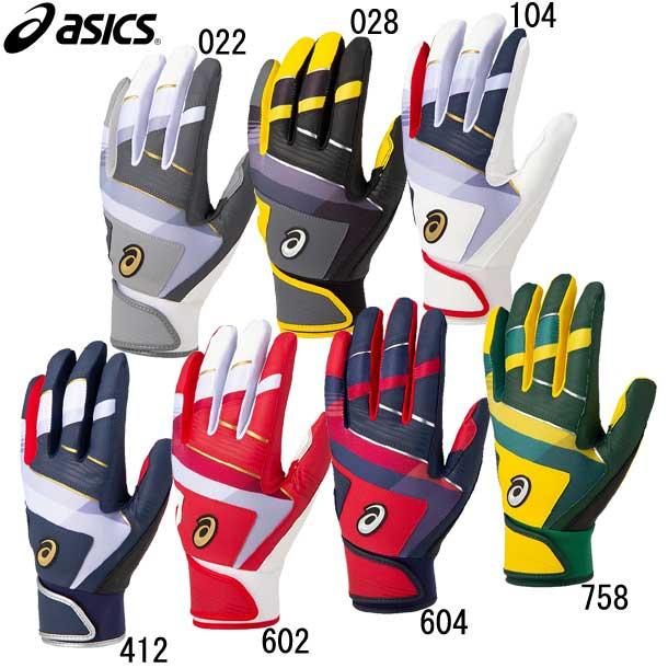 バッティング用カラー手袋 両手用 ASICS アシックス 野球 バッティング手袋 バッテ 20AW(3121A501) バッティング用カラー手袋 両手用 ASICS アシックス 野球 バッティング手袋 バッテ 20AW(3121A501)