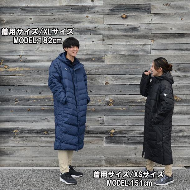 22新作モデル ミズノ Mizuno ロングダウンコート メンズ ダウンコート ベンチコート fw 32me0550 Trevocomunicacao Com Br