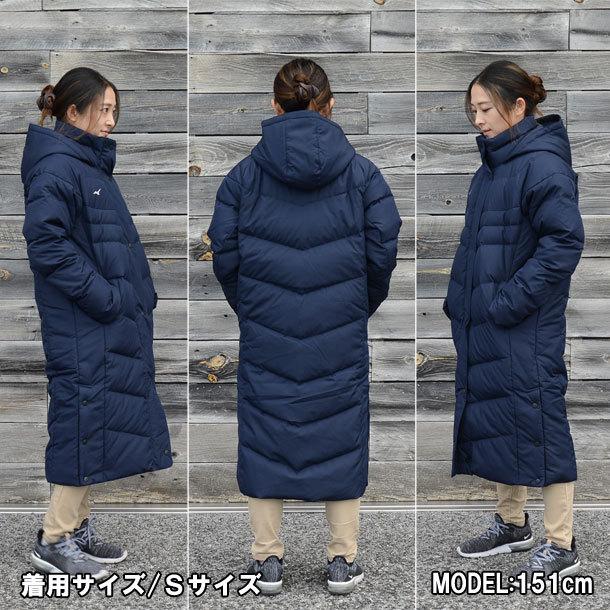 市場 レディース 32me 32me ロングコート ミズノ ダウン ロングダウン 32me1859 ダウンコート Mizuno ベンチコート